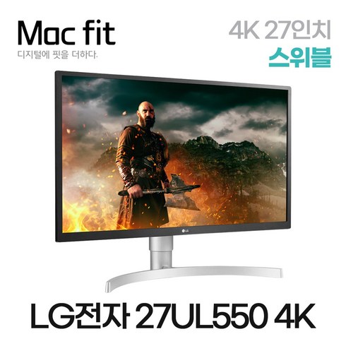 27ul550 - [모니터 리퍼] LG전자 27UL550 4K 27인치 16:9 스위블 회전 UHD 엄선 굿성비 고화질