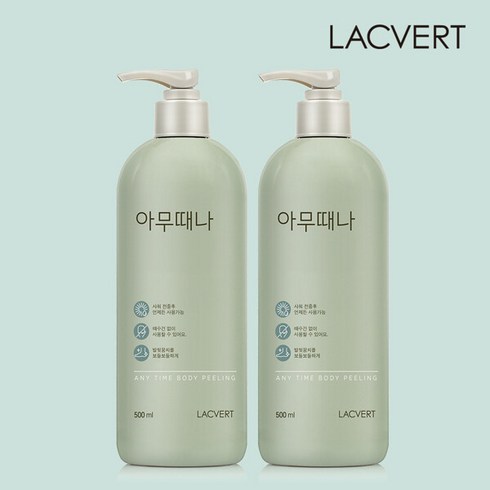 [라끄베르] 아무때나 때필링 1+1구성(500ml 2개입), 단일속성