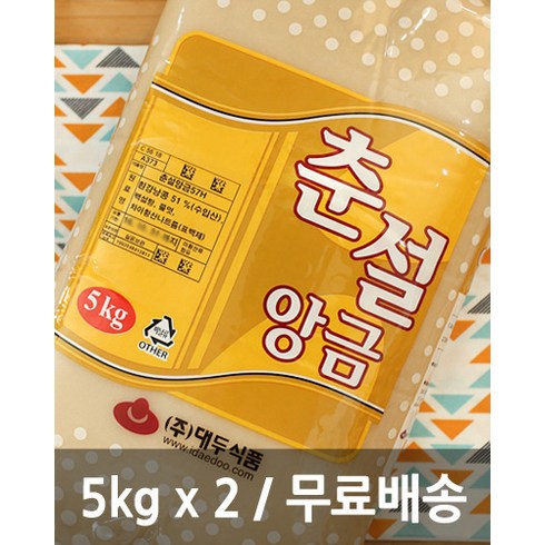 춘설앙금57H(5kgx2)(단독 주문시, 대두식품 춘설앙금 57H 5kg X 2개(1box), 5kg, 2개
