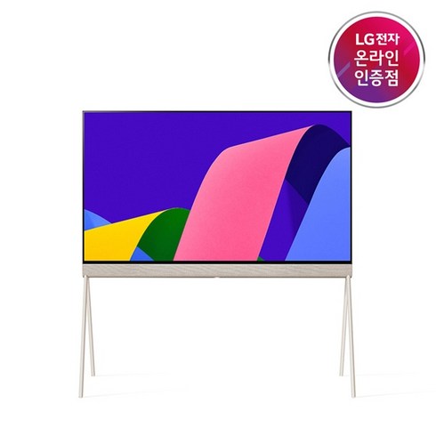 [LG전자] 138cm(55인치) OLED(올레드) Pose TV 오브제컬렉션 UHD(4K) 55LX1QKNA [스탠드]