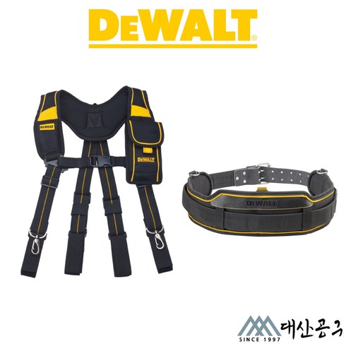 디월트 DWST80908-8 DWST80915-8 엑스반도+공구벨트