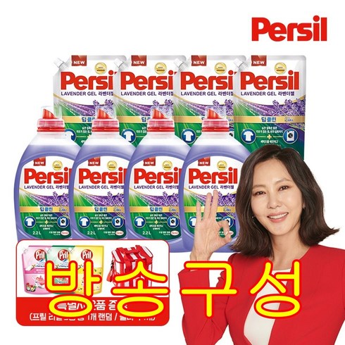 (단독구성/2023년 최신상/9중효소) 퍼실 New 딥클린 파워 라벤더 2.2Lx4개+1.5Lx4팩+프릴 1L+20L쿨러백, 4개, 2.2L