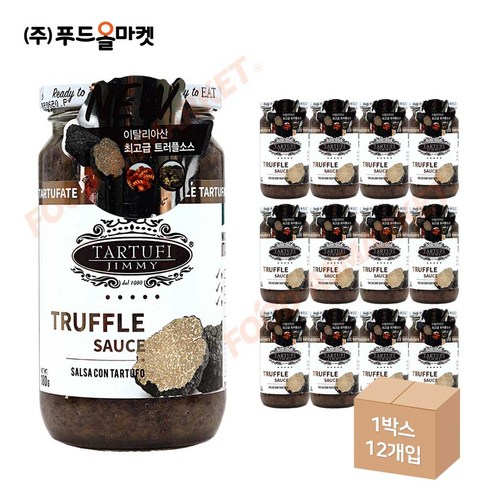 푸드올마켓_ 타르투피지미 트러플 소스 180g 한박스 (180g x 12ea), 12개