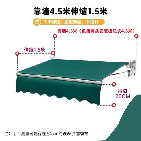 어닝간판 - 간판 어닝 캐노피 고정형어닝 접이식어닝, 어닝 4.5m x 1.5m x 26cm