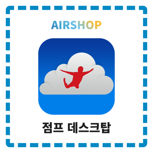 점프 데스크탑 ios 리딤코드 아이패드 iPad (appstore jump desktop), 일본 앱스토어 전용