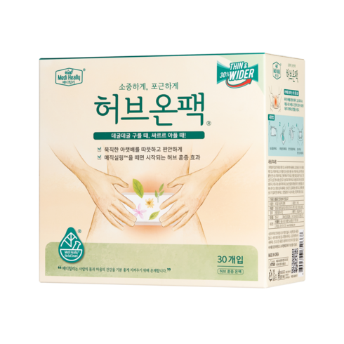 메디힐리 리뉴얼 허브온팩 30p, 1개