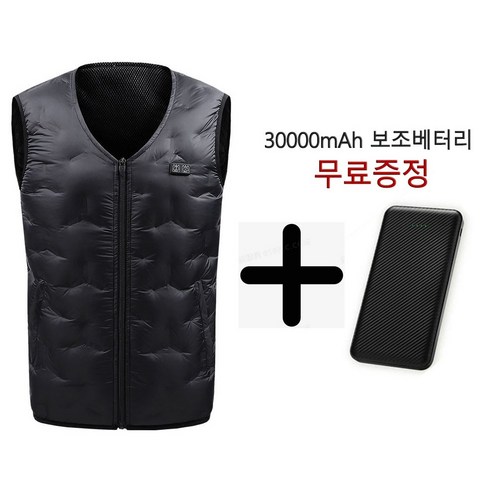 Modlauna USB 발열조끼 10구역 발열 보온 방한 경량패딩 캠핑조끼 + 30000mah 보조배터리포함