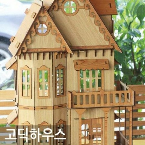 조립식건물 TOP01