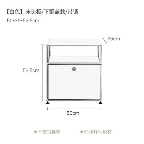 USM 협탁 수납장 선반 메탈선반 침대 옆 감성 인테리어 탁자, 조립식, 화이트 선반(아래 선반), 1개