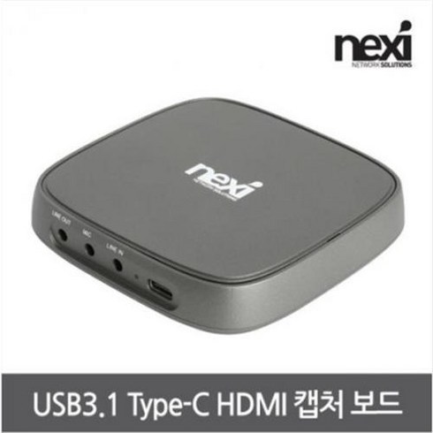넥시) USB3.1 C타입 HDMI 영상 편집 캡처보드 외장형 NX1094