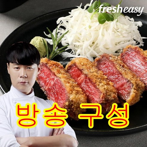 [방송구성] 최현석의 규카츠 120g X 8팩, 1개