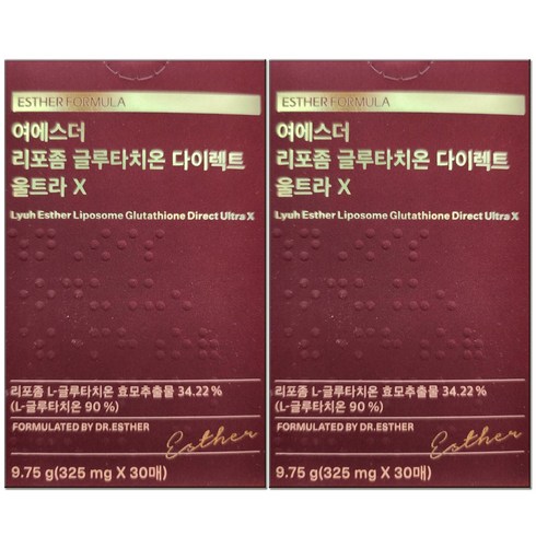 여에스더 리포좀 글루타치온 UX 12박스  로즈마리비오틴 1박스 - 여에스더 리포좀 글루타치온 다이렉트 울트라X 필름형 순도 90% 효모추출물, 2박스, 30매