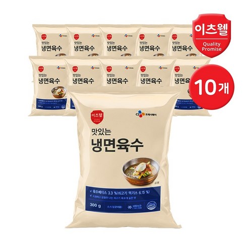 cj냉면육수 - CJ프레시웨이 이츠웰 맛있는 냉면 육수 육수단품 300g 10개