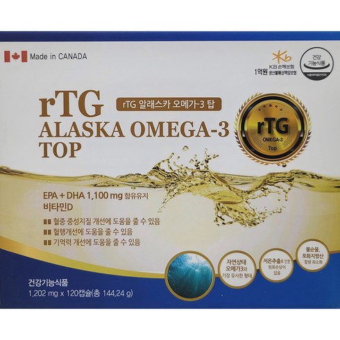 2023년 가성비 최고 알티지알래스카오메가3 - [캐나다] rTG ALASKA OMEGA-3 TOP (알티지 알래스카 오메가-3 탑) 1 202mg x120캡슐 총 4개월분