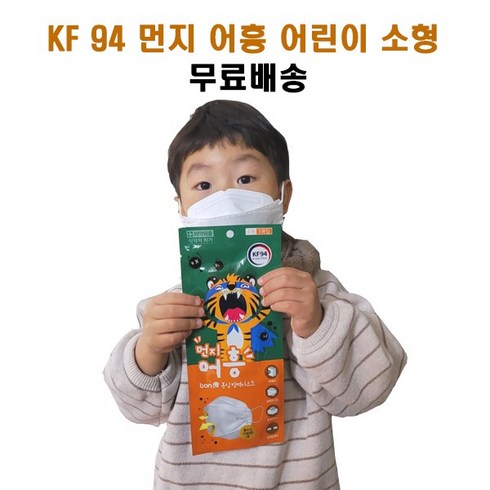 블루인더스 - 블루인더스 3D 블루본 먼지 어흥 방역 마스크 소형 KF80, 1개입, 50개, 화이트