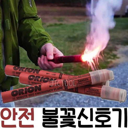 신호탄 TOP01