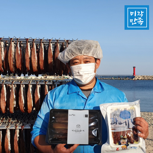 포항 구룡포 해풍 명품 꽁치 청어 과메기 반손질 완전손질 5미 10미 20미 과메기, 반손질 꽁치5미