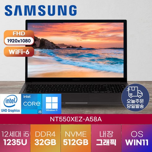 삼성전자 갤럭시북2 NT550XEZ-A58A -a 정품 윈도우 11 설치 가성비 업무용 학생용 노트북, WIN11 Pro, 32GB, 512GB, 코어i5, 그라파이트