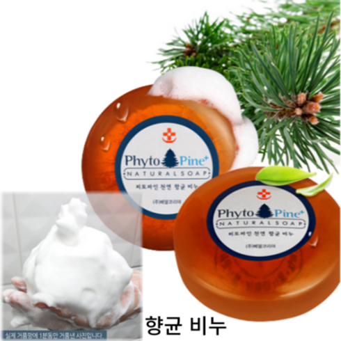 피토파인 적송 비누 3개 천연 피지 각질 향균 비누 여드름 인증 제품, 피토파인 적송 비누 3입, 100g