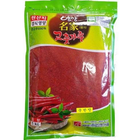 HACCP인증 국내산(경북영양) 햇(23년산) 고추가루 순한맛2kg(1kg 2봉)/일본수출용, 2개