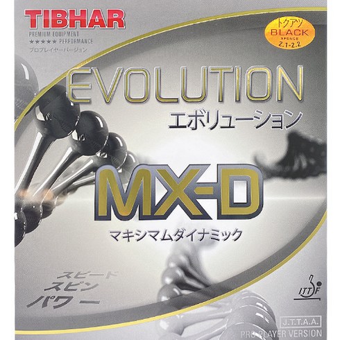 [티바] EVOLUTION MX-D : 에볼루션 MX-D - 탁구러버, 레드