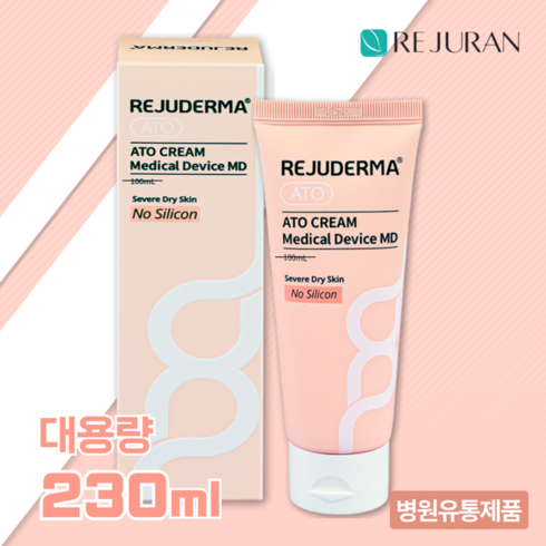 REJURAN 피부과 재생크림 레이저시술 후 건조한 피부 리쥬더마 아토크림 리쥬란 MD PDRN 연어DNA 힐러 봄 여름 가을 겨울 보습 건성 진정 관리 내손안의마켓 머리끈, 1박스 대용량