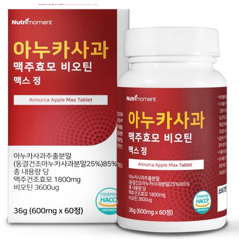 2023년 가성비 최고 아누카사과 - 뉴트리모먼트 아누카사과 맥주효모 비오틴 맥스 정 아누카 사과 추출분말 식약청 분말 이탈리아 비오틴정, 1개, 60정