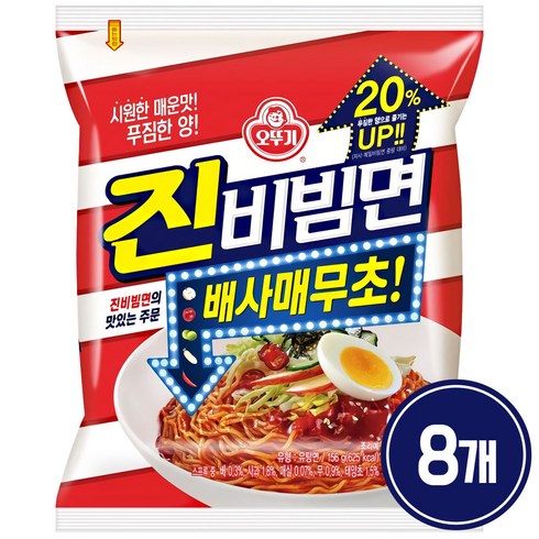 오뚜기 진비빔면 멀티팩 8개