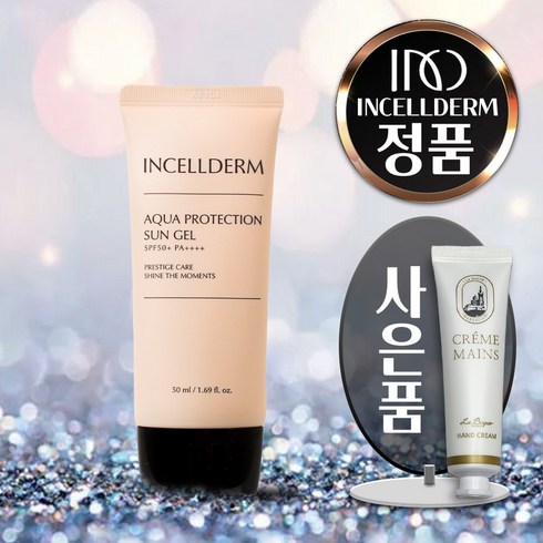 랑콤선크림 TOP01