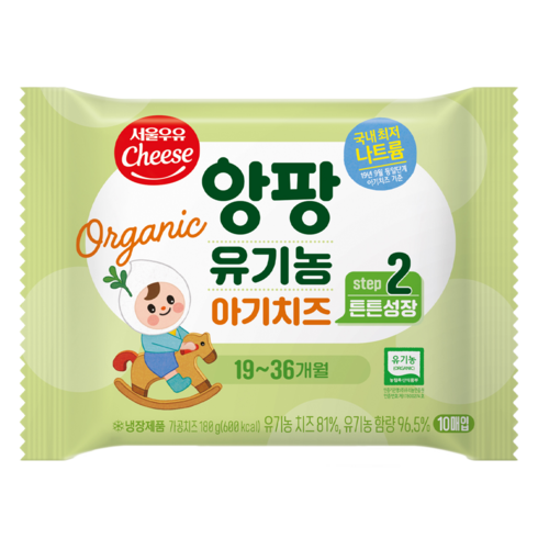 서울우유치즈 유기농앙팡아기치즈 2단계, 48매