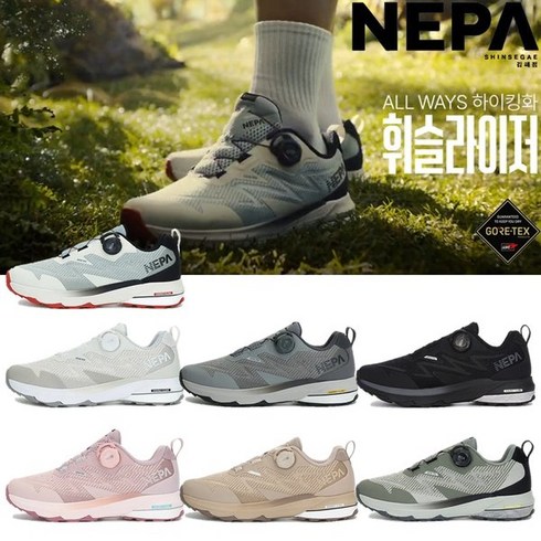 네파 등산화 트레킹화 공용 휘슬라이저 고어텍스 경량 등산 하이킹화