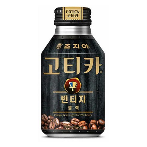 조지아 고티카 빈티지 블랙, 270ml, 24개