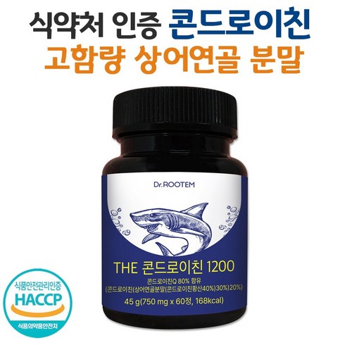 관절엔 콘드로이친 1200 소연골 콘드로이틴 1200mg 콘드로이진 콘두로이친 콘드로 상어연골 칼슘 분말 보스웰리아, 1개, 60정