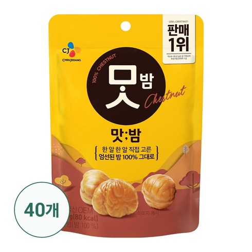 CJ제일제당 맛밤 50g 40봉 - [G] 맛밤50G X 40개, 단품