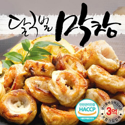 국내산 초벌돼지막창 국내산 오븐돼지불막창 - [달구벌] 즉석돼지막창(국내산) 300gx3팩, A, 3개, 300g