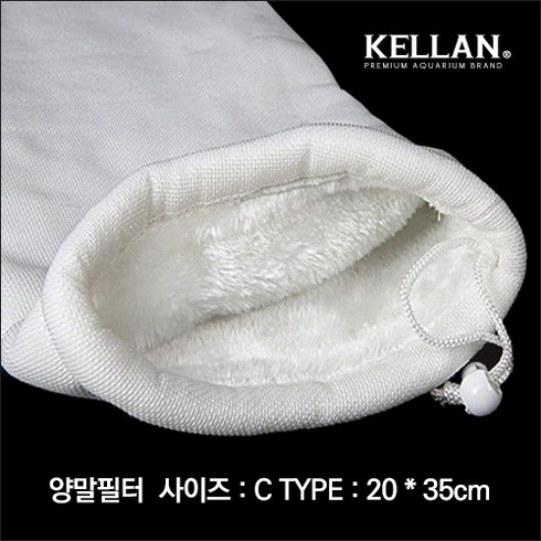 양말필터 - 켈란 [K-073]양말필터 C형 20*35cm 해수용, 1개