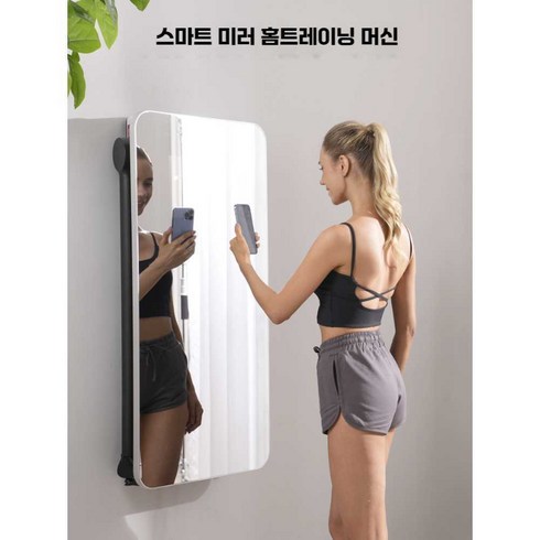 스마트웨이트머신 미러웨이트 스마트피트니스 운동기구, 상세 페이지 참고, Tonal 스마트 홈트레이닝 머신