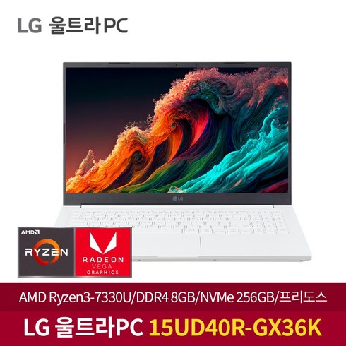 [LG전자] 울트라 PC 15UD40R-GX36K (R3-7330U / 8GB / 256GB / FD) [기본 제품], 화이트, 라이젠3, Free DOS