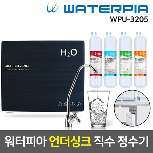 아이콘 정수기2 렌탈 - 워터피아 워터피아 데스크탑 언더싱크 직수 정수기 WPU-3205, 01_2_2_기본세트_언더싱크(다크블루)_아쿠아필터