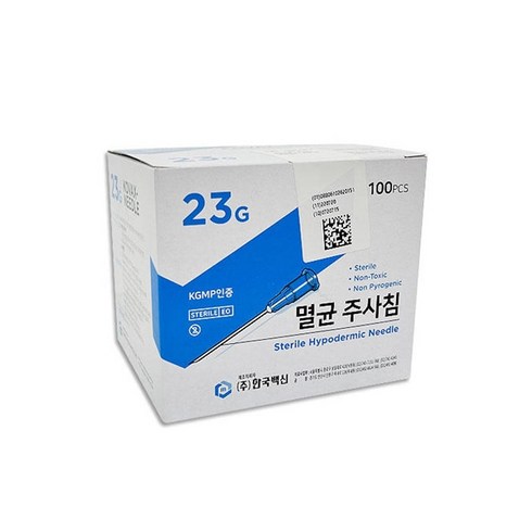 19g바늘 - 한국백신 일회용주사침 모음, 1개, 23G 1