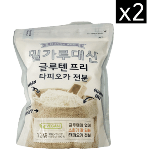 타피오카전분 - 알티스트 밀가루 대신 글루텐 프리 타피오카 전분, 1.2kg, 2개