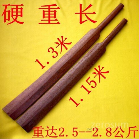 훈련용 목검 목도 가검 중량 연습 용품, 1.3m 2.8 kg