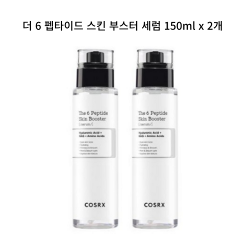 코스알엑스스킨부스터 - 코스알엑스 더 6 펩타이드 스킨 부스터 세럼 150ml x 2개, NONE, 0.15l