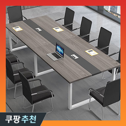 회의용테이블 - Table웨어 회의실 테이블 사무실 회의용 회의 사무용 세미나 미팅 다용도 긴 데스크 책상, 5.그레이상판+화이트다리