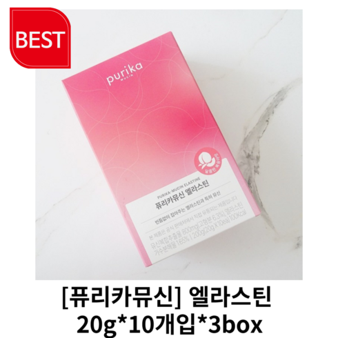 퓨리카뮤신 - [정품] 퓨리카 뮤신 엘라스틴 (3box 30일) 퓨리카엘라스티 퓨리카뮤신엘라스틴, 200g, 3박스