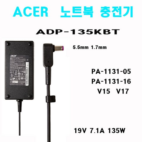 acernitroxv272uw2 - acer 노트북 충전기 19V 7.1A 135W PA-1131-05 ADP-135KBT V15 V17 어댑터, 1개