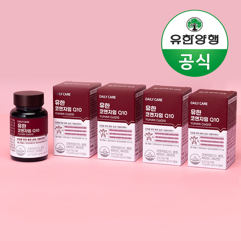 코엔자임 - 유한양행 유한 코엔자임Q10 4개월분 120캡슐, 30정, 4개