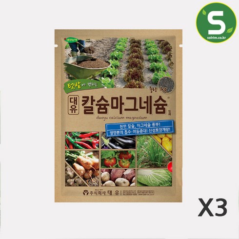 마그네슘비료 - 대유 칼슘 마그네슘 1kg 30평사용 고추 배추 필수 알갱이 밑거름 붕사 비료 기비 AA번들, 3개