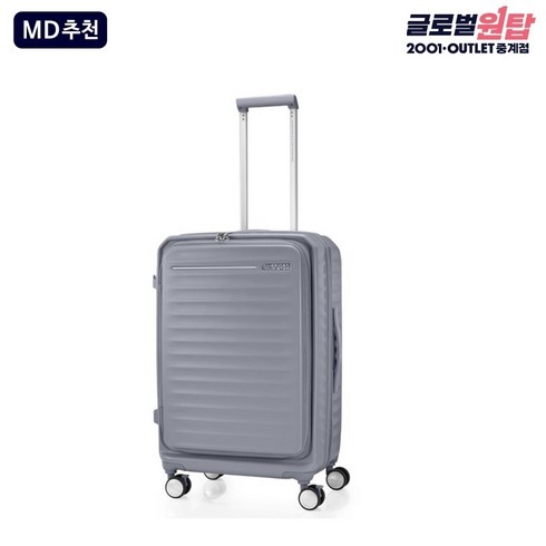 아메리칸투어리스터 글로벌 원탑 추천 심플하면서도 세련된 프론텍 내부 다수의 포켓으로 실용적인 25인치 확장 가능한 화물용 캐리어 HJ371017 HJ378017