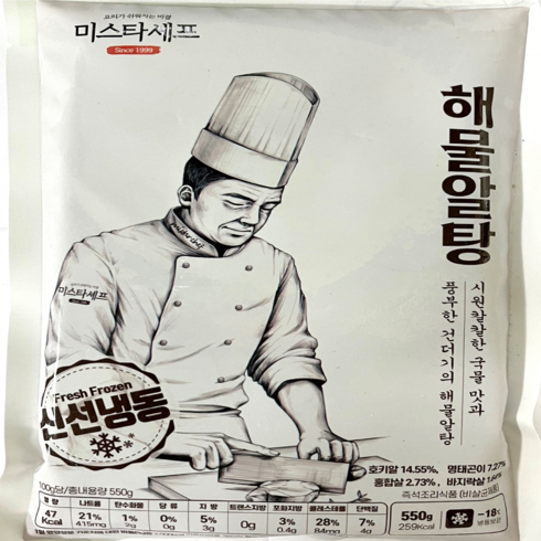 알탕 550g 10봉 해물알탕 간단한국요리 홈쇼핑 간편 국물 1인분 밀키트, 10개